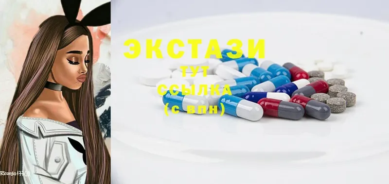 Экстази MDMA  Ревда 